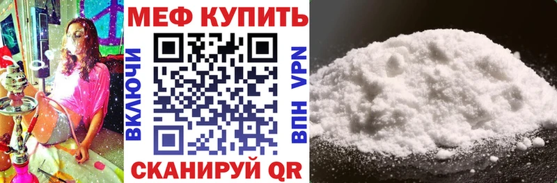 Купить МДМА  АМФ  Меф мяу мяу  А ПВП  Cocaine  Билибино