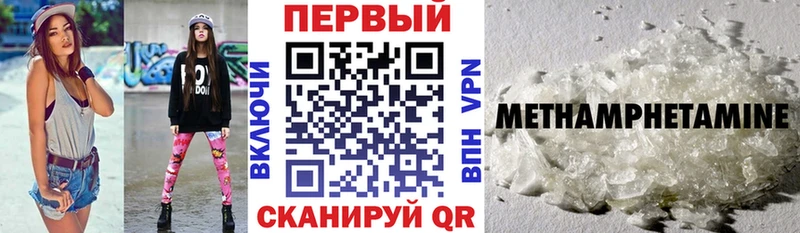 Amphetamine Premium  Купить закладки  Билибино 
