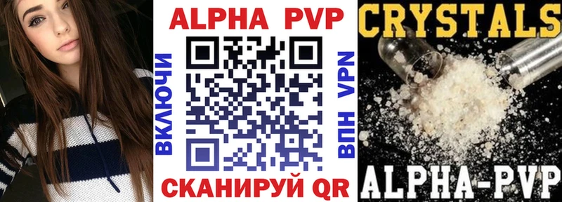 APVP мука  Купить где  Билибино 