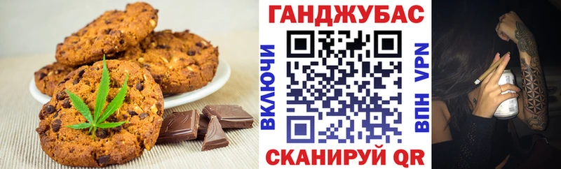 Купить где  Билибино  Еда ТГК марихуана 