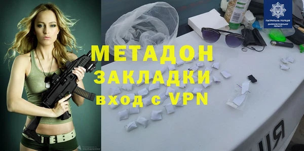 амфетамин Балабаново