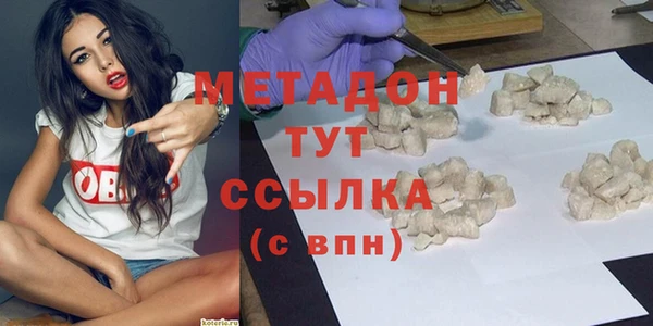 амфетамин Балабаново