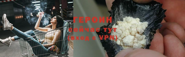 амфетамин Балабаново