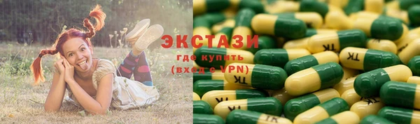 амфетамин Балабаново
