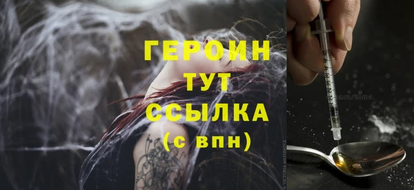 ГАЛЛЮЦИНОГЕННЫЕ ГРИБЫ Балахна