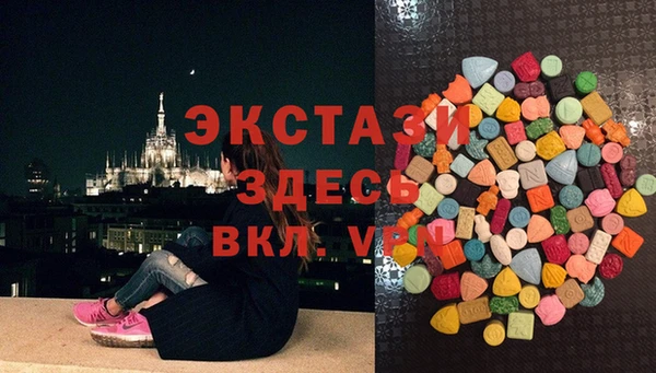 амфетамин Баксан