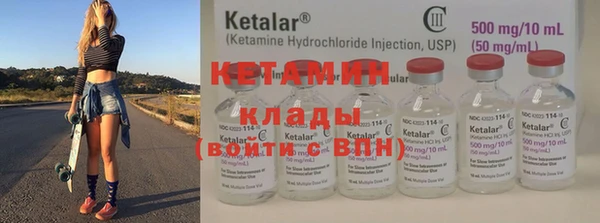 амфетамин Балабаново