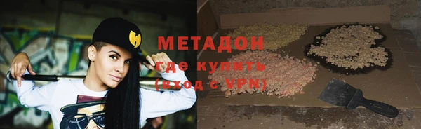 амфетамин Балабаново