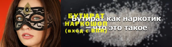 амфетамин Балабаново