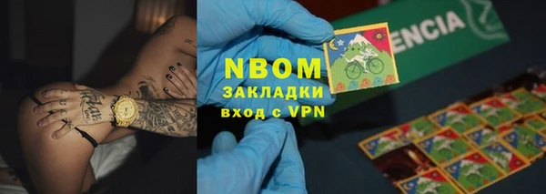 амфетамин Баксан