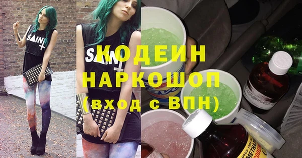 амфетамин Балабаново