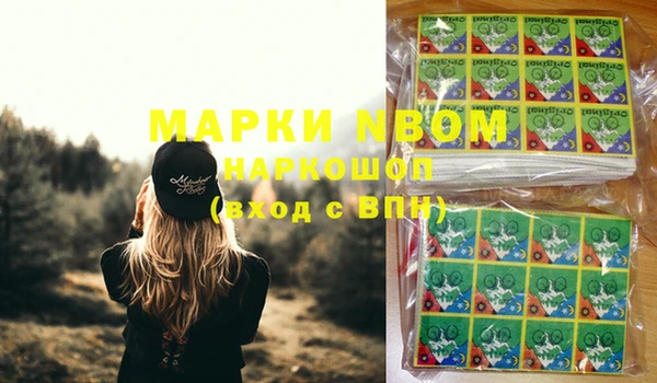 амфетамин Балабаново