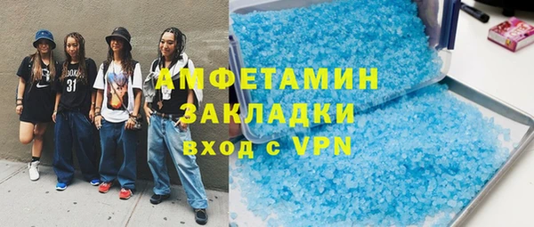 амфетамин Балабаново