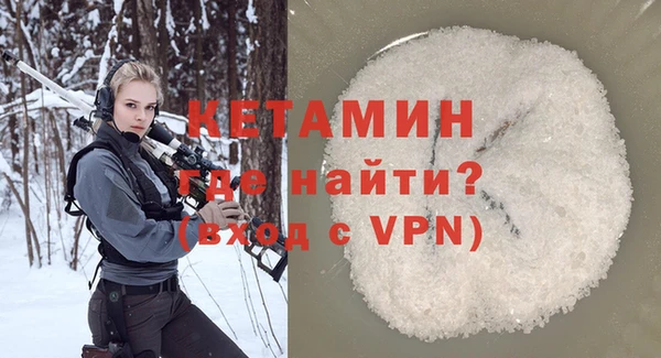 амфетамин Балабаново