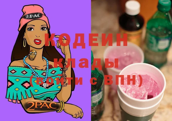 амфетамин Балабаново