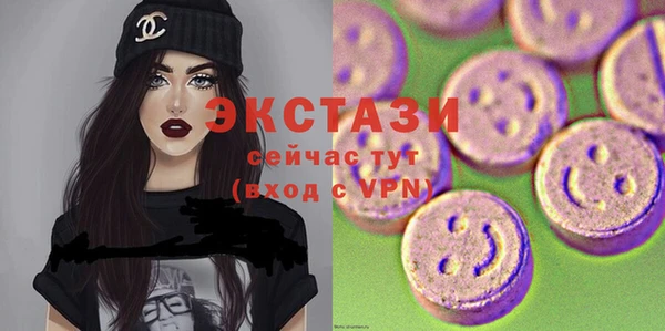 амфетамин Балабаново