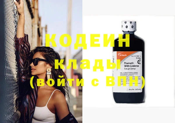 амфетамин Баксан