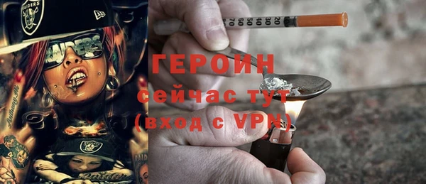 амфетамин Баксан
