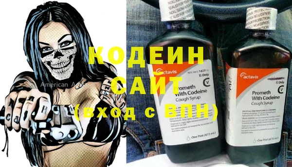 амфетамин Баксан