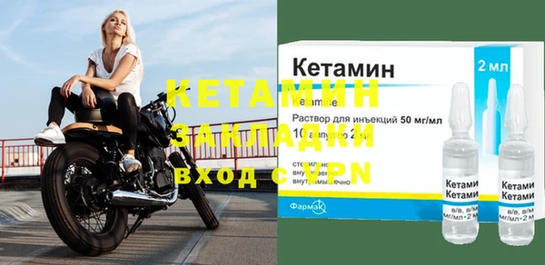 ГАЛЛЮЦИНОГЕННЫЕ ГРИБЫ Балахна