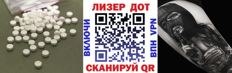 Купить где  Билибино  LSD-25 экстази кислота 