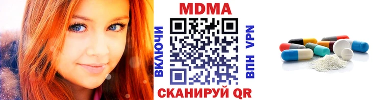 МДМА VHQ  Купить где  Билибино 
