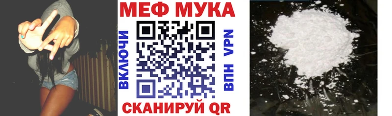 Меф кристаллы Билибино