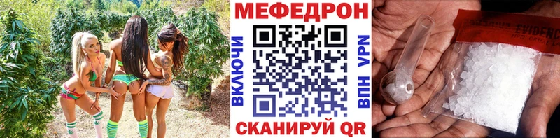 Купить где Билибино МЯУ-МЯУ VHQ