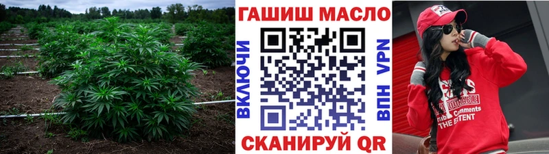 ТГК вейп с тгк Купить Билибино